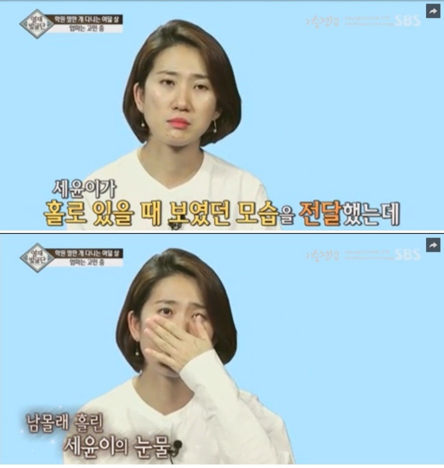 학원 11개 다니는 세윤이 | 인스티즈