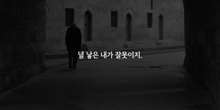 엄마,아빠에게 들었을 때 서운한 말 19가지 | 인스티즈