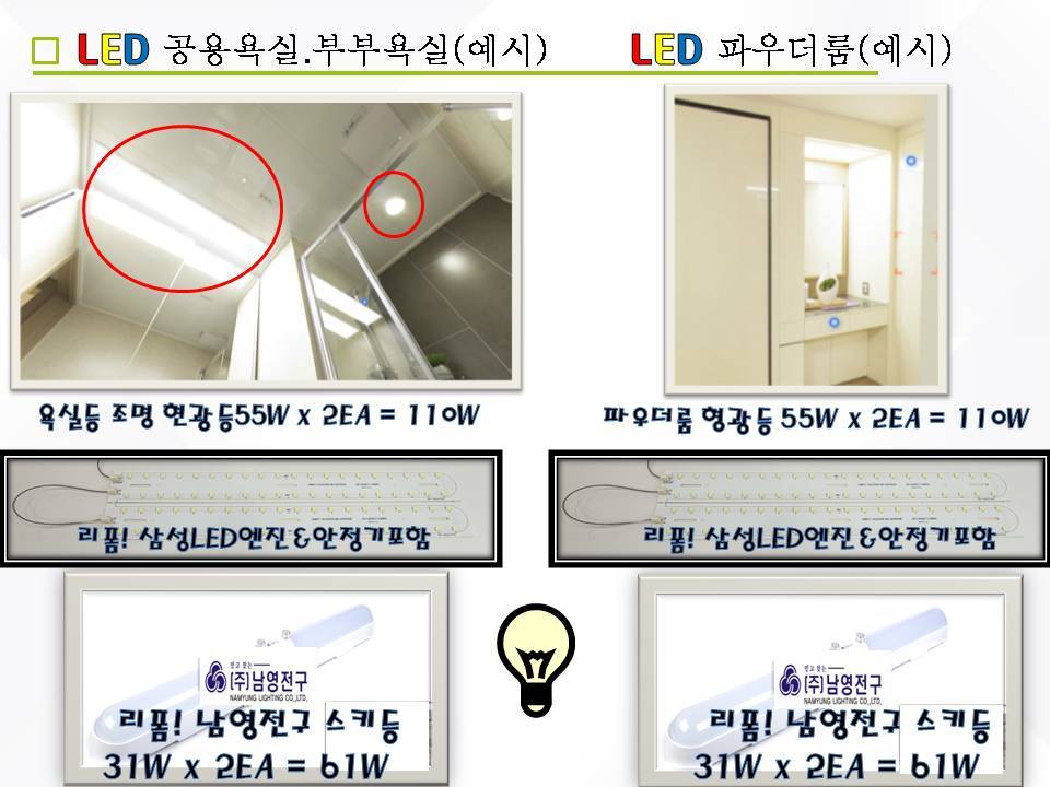 (주)서광테크 이미지