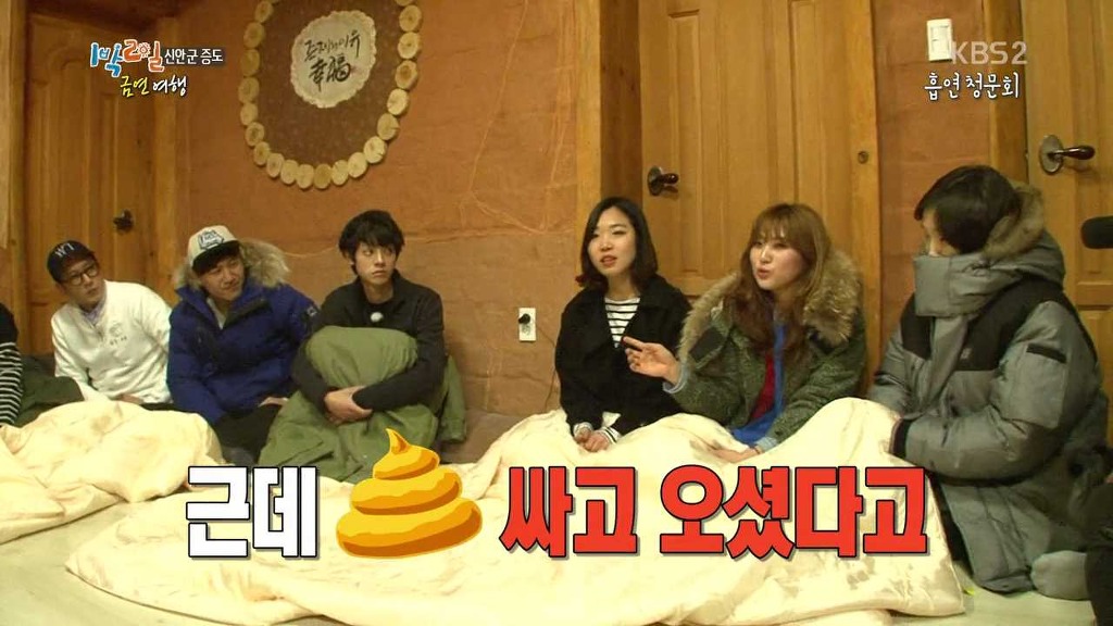 [1박2일] 금연여행 김주혁 레전드 -추리편- | 인스티즈