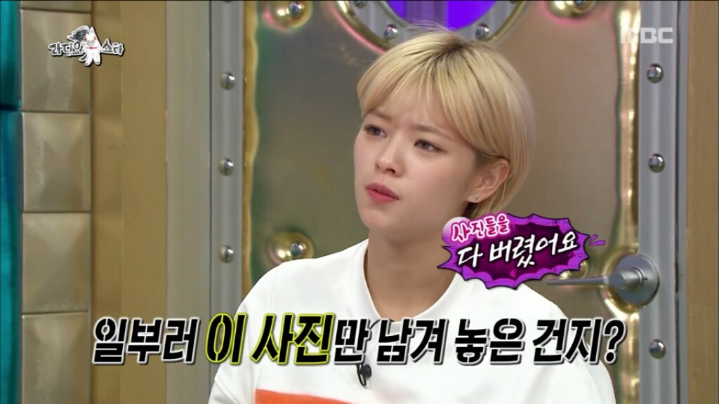 [라디오스타] 트와이스 정연 초등학교 졸업사진 | 인스티즈