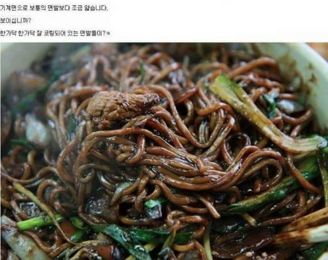 중국집 이미지