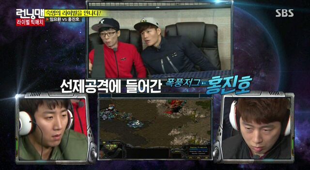 스타중계하는 김종국.jpg | 인스티즈