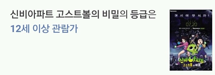 초딩주제에 쓸데없이 멋짐 폭발하는 jpg. (예지력상승주의) | 인스티즈