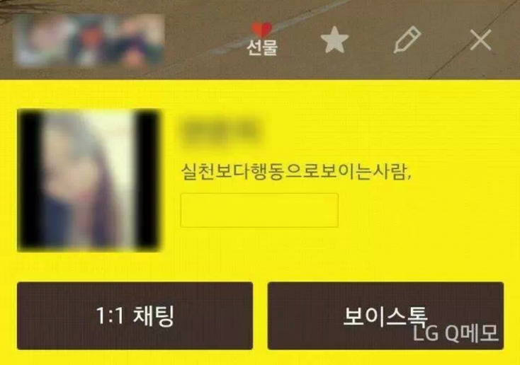 카톡 전설은 아니고 레전드.jpg | 인스티즈