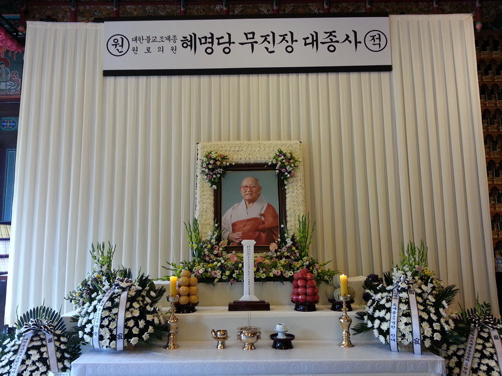 (주)무진장 이미지