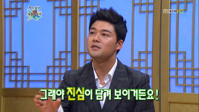 전현무가 알려주는 경위서 작성법.jpg | 인스티즈