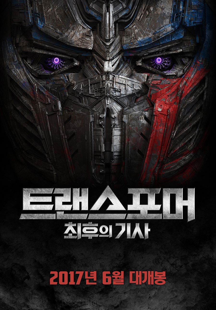 이동진 평론가가 2015년 이후 별 한 개를 준 작품 | 인스티즈