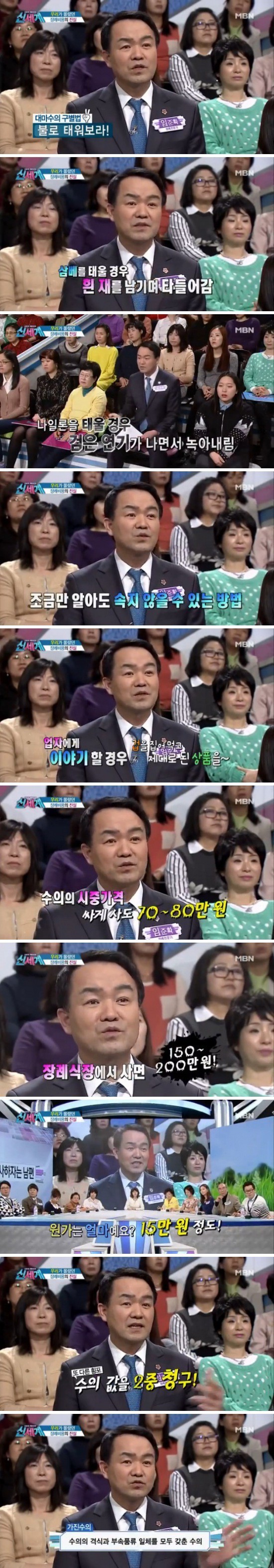 대한민국의 장례 비용 | 인스티즈