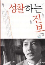 선비서적 이미지