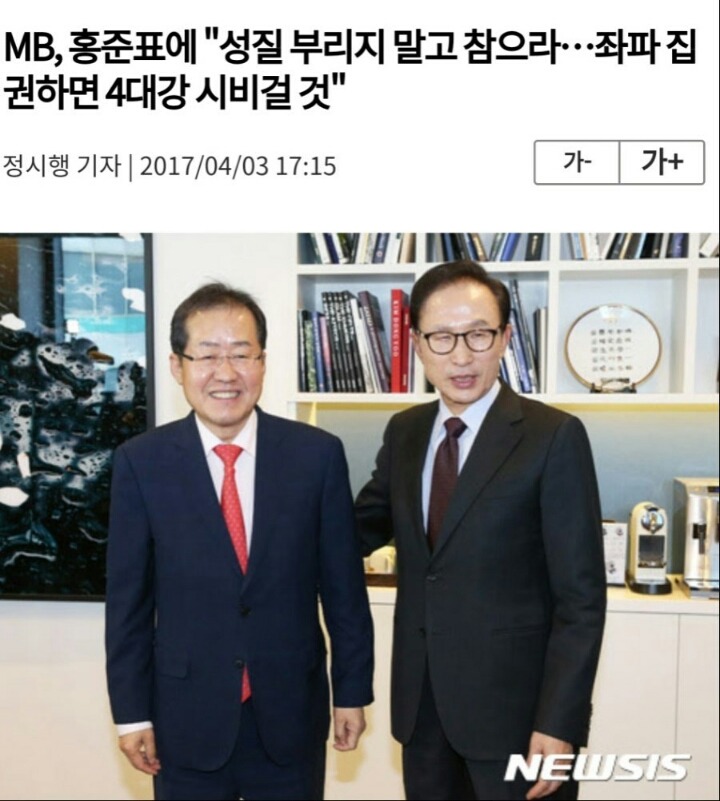 장제원, 바른정당 탈당 의원 중 비난 집중 왜?..."야 장제원, 왜 표창원 때가 그립다" | 인스티즈