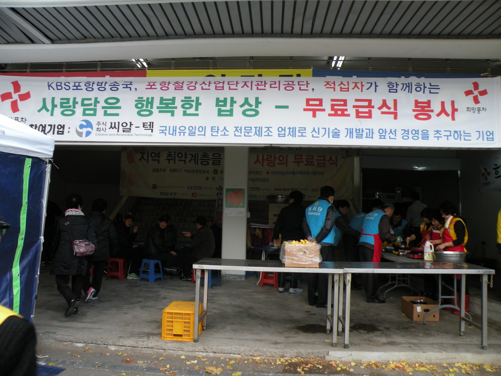 (주)씨알텍 이미지