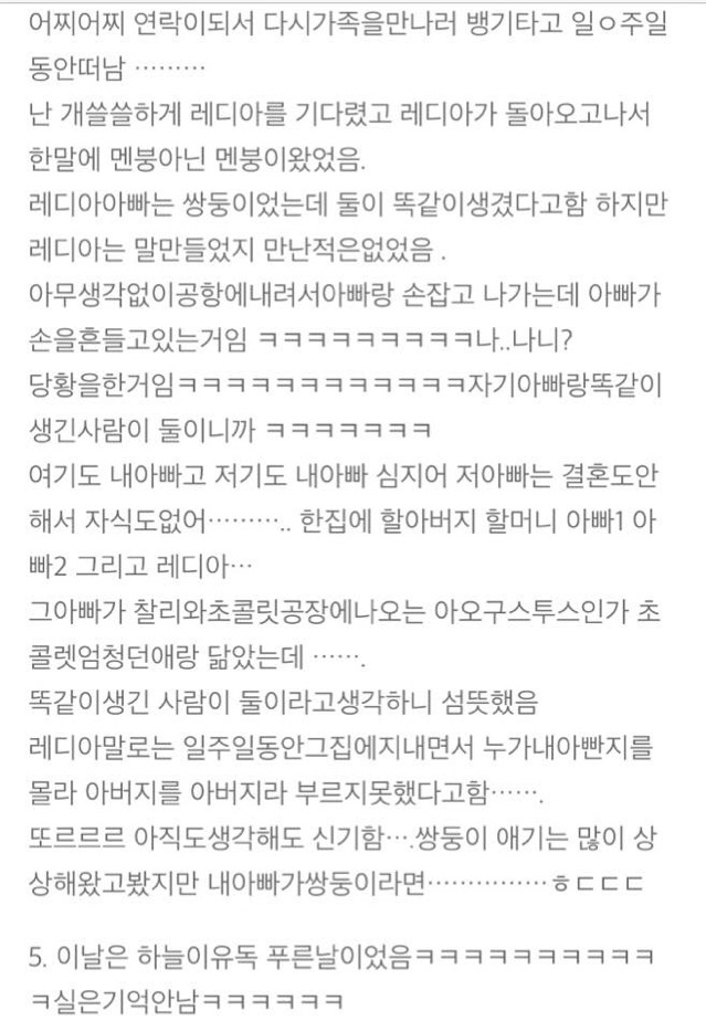 한 여성의 미국 이민 썰 | 인스티즈