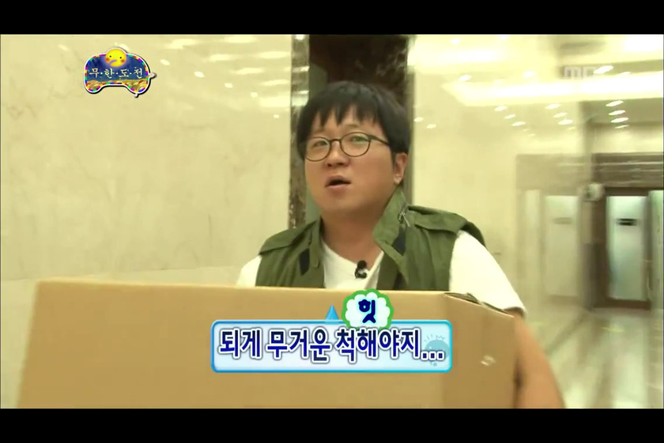 [무한도전] 이런건 짠듯이 한 마음인 무도멤버들 | 인스티즈