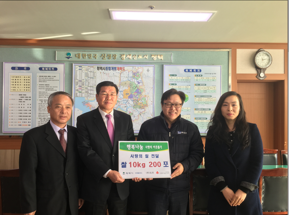 (주)작은사랑작은행복 이미지