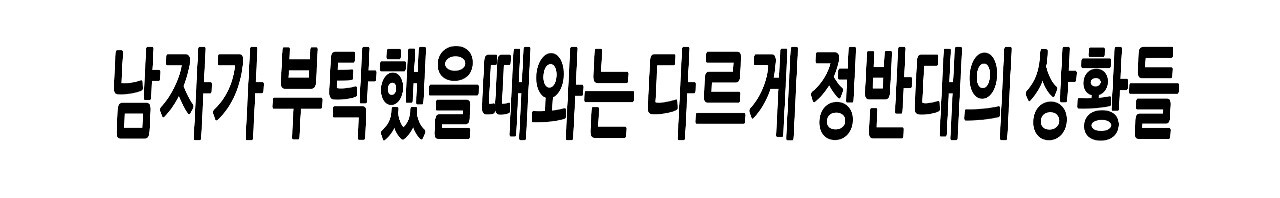 모르는 사람에게 라면 한입만 달라고 요청했을시에 어떤일이 일어날까? | 인스티즈