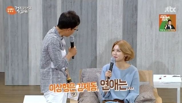 bgm) 여자연예인들에게 정신 차릴 틈도 없게 쉴새없이 능욕당하는 남자.jpg | 인스티즈