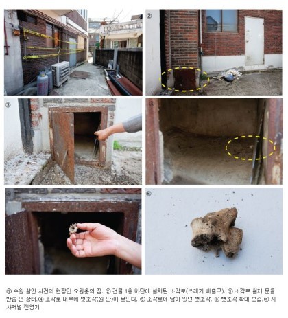 진심 소름돋는 한양대 에리카 주점 싸이코패스 | 인스티즈