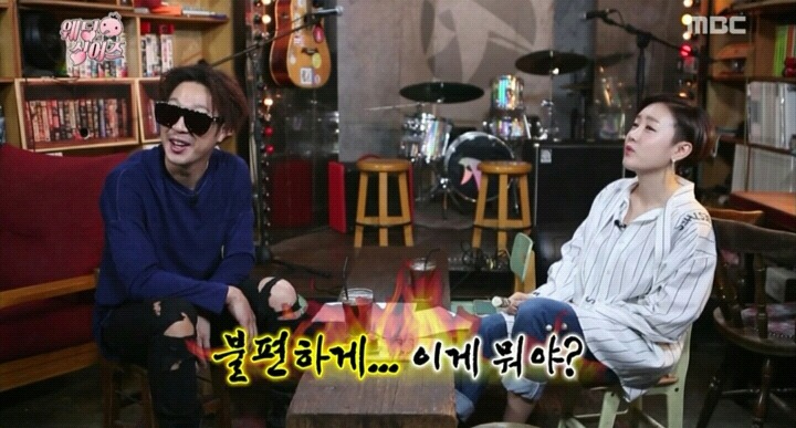 진짜 다투고 온 히히,별 부부(feat.무한도전).jpg | 인스티즈