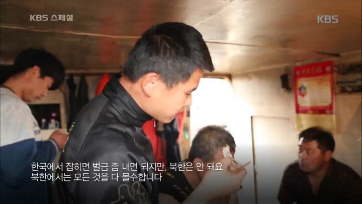 중국 어선들이 우리 해역에서 불법조업하는 이유 | 인스티즈