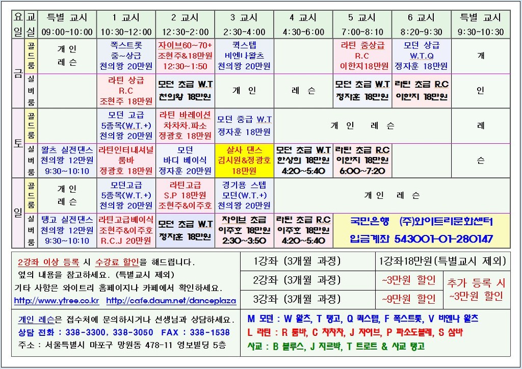 와이트리문화센터 이미지