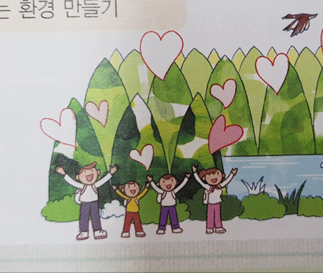 초등학교 5학년 사회교과서에 실린 가족삽화들 | 인스티즈