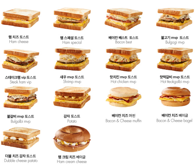 자신이 생각하는 이삭토스트 최고의 메뉴는? | 인스티즈