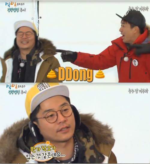 1박2일 멤버들 손청결도 검사 대결 | 인스티즈