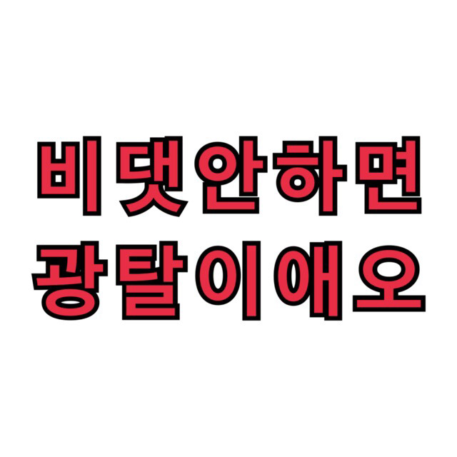 재송유통 이미지