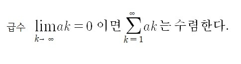 쉽게 배우는 수학 이야기 - 두번째 주제. 수학과 국어 | 인스티즈