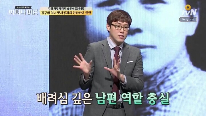 진정한 지도자의 품격 | 인스티즈