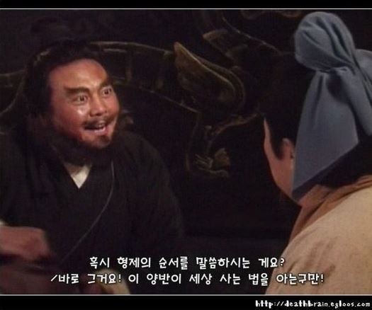 유비가 맏형이 된 이유 | 인스티즈