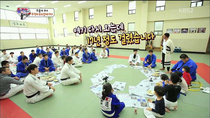 [슈돌] 부산 가서 신난 사랑이ㅋㅋㅋㅋㅋㅋㅋㅋ | 인스티즈