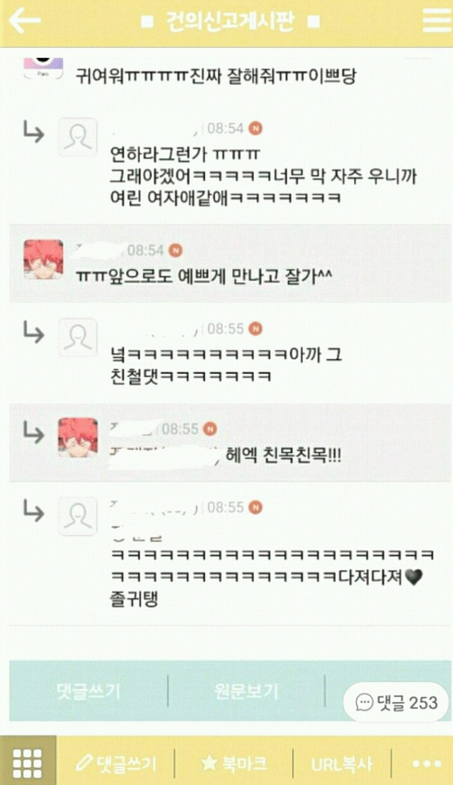 건게웃 모음집.jpg | 인스티즈