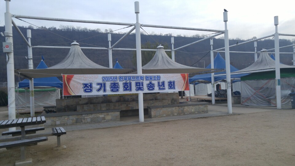 한국푸드트럭협동조합 이미지