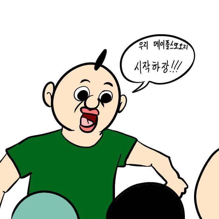 본인이 하는 게임 같이 하자고 하는친구들 특징 | 인스티즈
