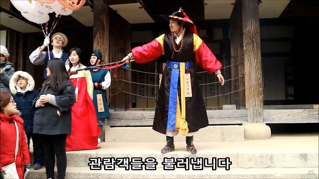 [한국민속촌] 호랑이,말,개띠분들은 주목하시옵소서 | 인스티즈