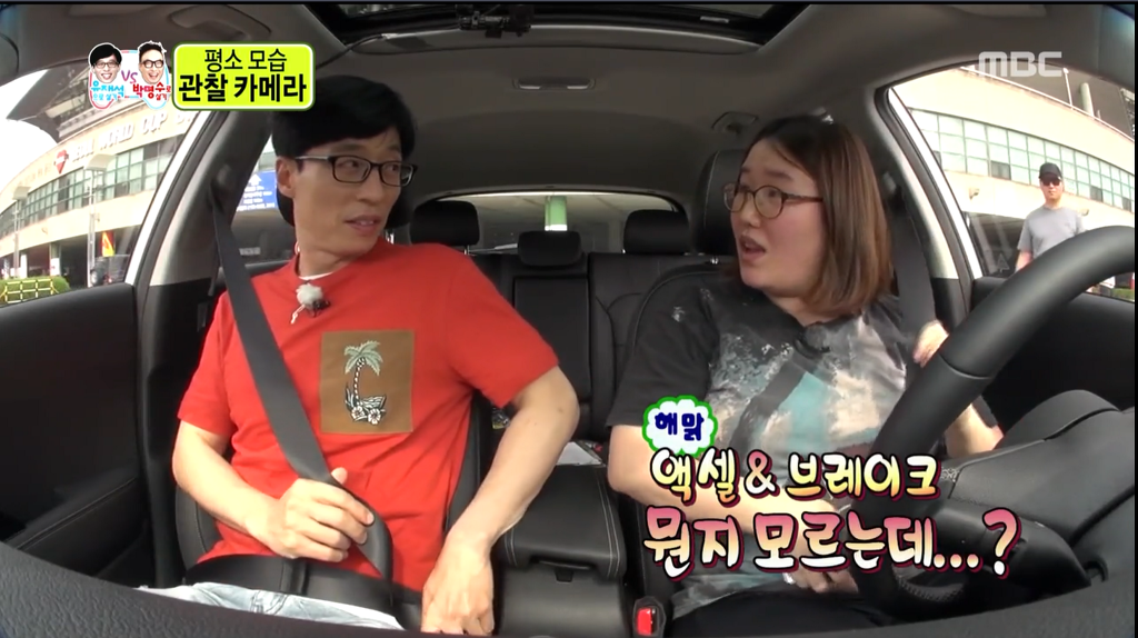 운전선생 박명수 vs 유재석 | 인스티즈