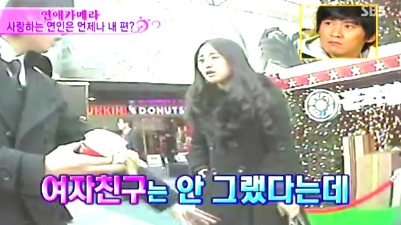 [연애카메라] 사랑하는 연인은 언제나 내 편? | 인스티즈