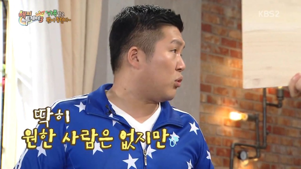 조세호 의외의 양발차기 | 인스티즈
