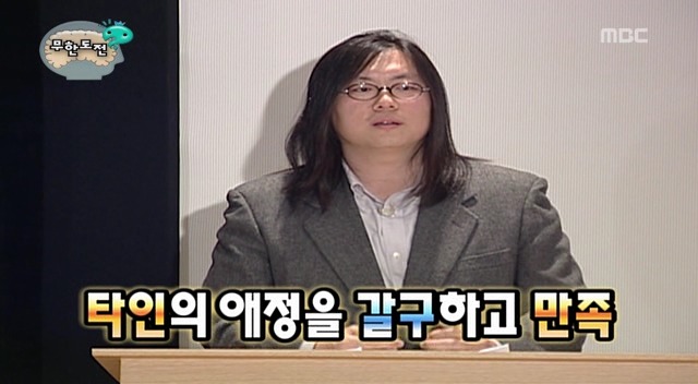 [무한도전] 내 성격은 무도 멤버 중 누구와 가장 맞을까 | 인스티즈