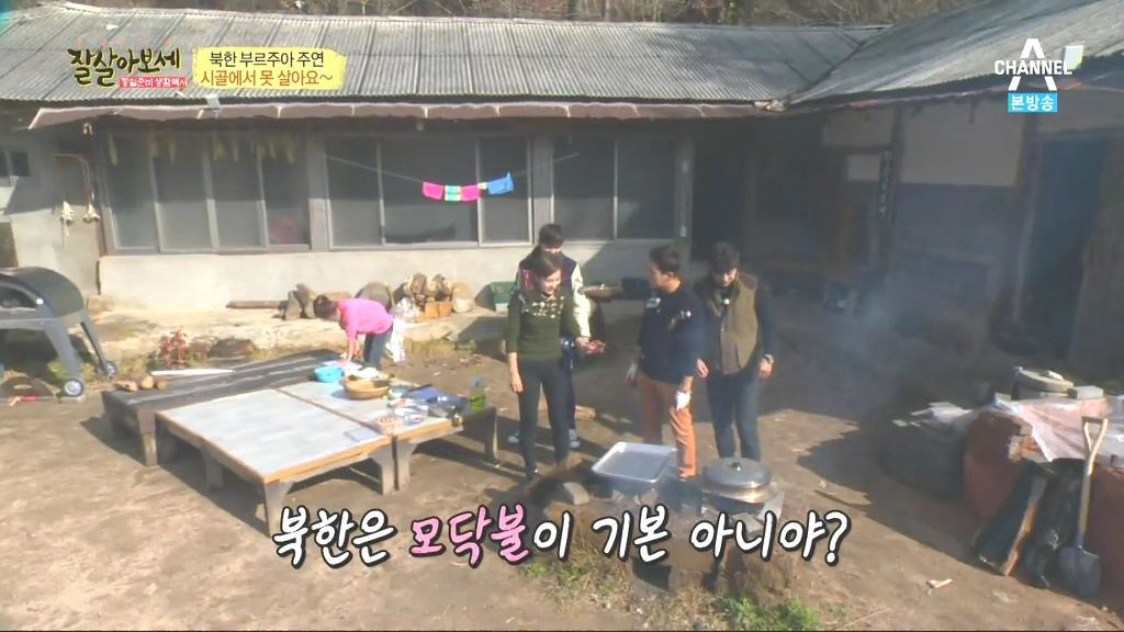 북한 부루조아 아가씨 | 인스티즈