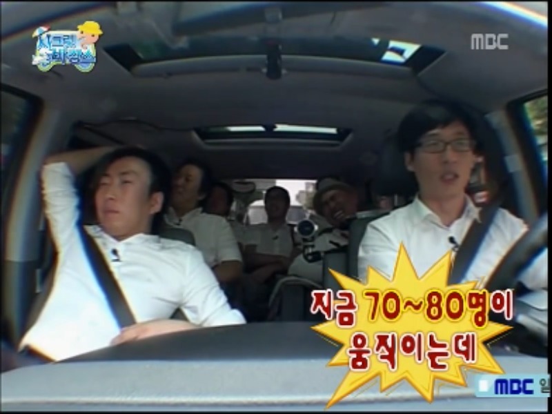 [무한도전] 정총무 의 적자여행 (시크릿바캉스) jpg | 인스티즈