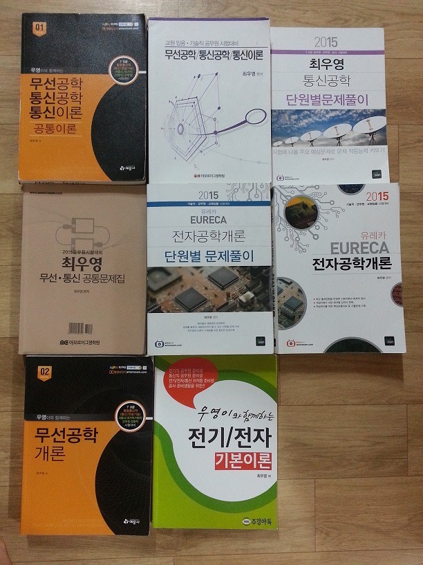 공일공통신 이미지