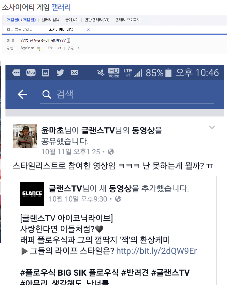 [소사이어티게임] 난 못하는게 뭘까? | 인스티즈