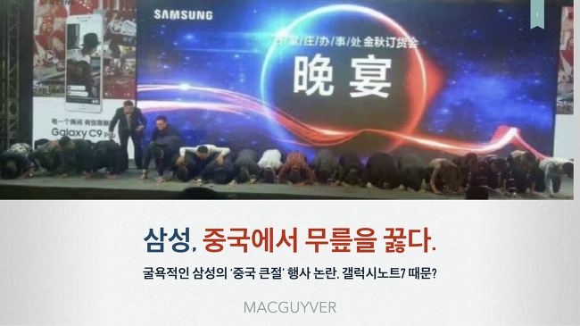 오늘자 국내 갤럭시노트7 폭발에 블랙컨슈머로 몰렸던 피해자 글 | 인스티즈
