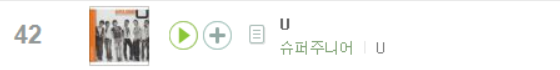 최근 10년간 남자 아이돌 멜론 연간차트 TOP3 | 인스티즈