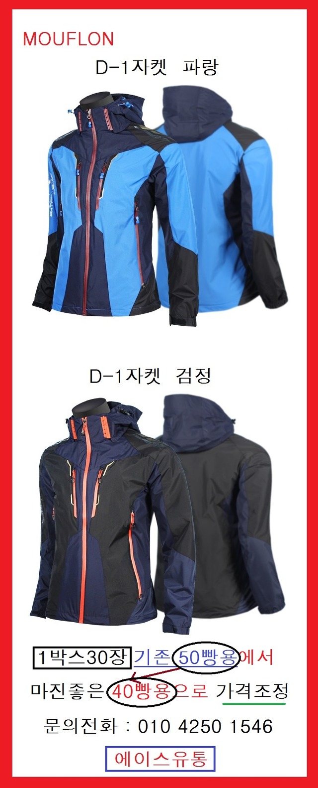에이스유통 이미지
