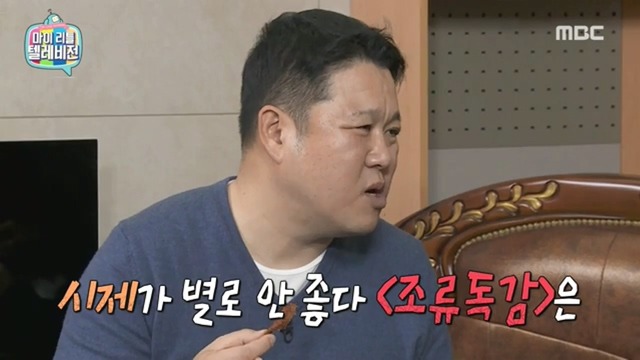 마리텔 김구라방 치킨 이행시 | 인스티즈