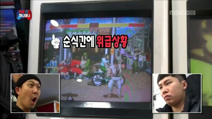 [무한도전] 깐족핸드 양세바리.jpgif | 인스티즈